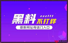 深夜网站究