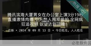 对于观众来