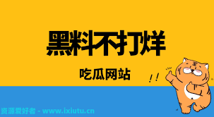 德和职业道
